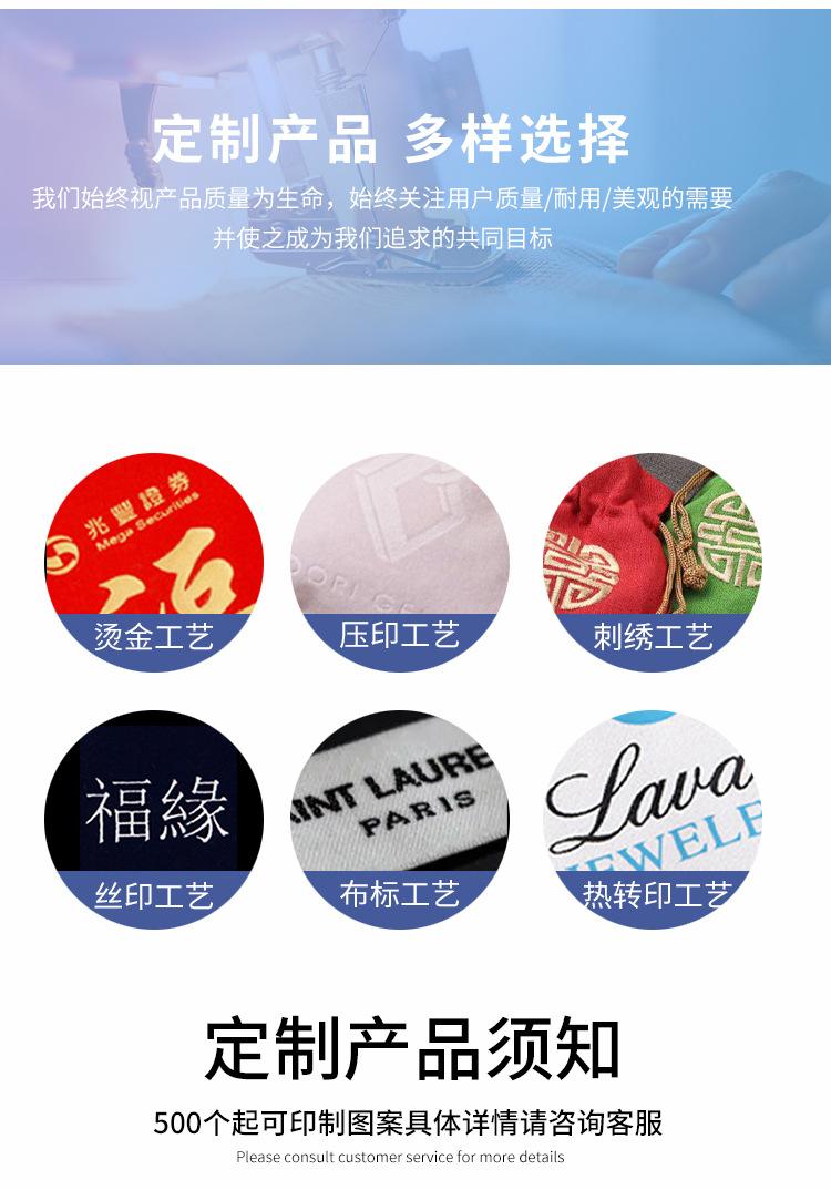 杯套详情页2_03.jpg