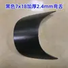 Acessórios DIY Peça de Tecelagem para Aba de Chapéu de Sol Acessório de Viseira de Chapéu Espessada Chapéu Viseira de Chapéu Roupa Viseira de Chapéu Pato Outro Chapéu de Lã Chapéu