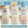 Adesivos culturais e criativos de desenhos animados personalizados, etiquetas adesivas, produtos de celebridades, logotipo, corte especial, pedido mínimo de um conjunto