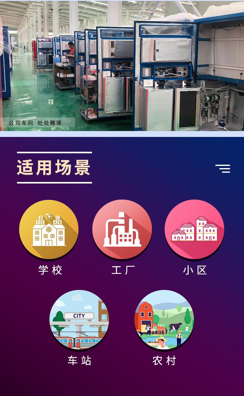 淘宝用详情页_08