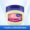 Bálsamo Labial Vaseline Repara e Hidrata para Hombres Bud de Rosa Gelatina de Cristal para Hidratar y Cuidar los Labios. Se pueden elegir múltiples funciones