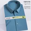 Camisa Masculina de Manga Curta Fibra de Bambu Cor Sólida Elástica Slim-fit Verão Roupa Social Masculina Camisa em estoque LOGO Personalizado