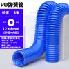 Manguera de Aire de Primavera Compresor de Aire Bomba de Aire Tubo Telescópico Neumático Espiral Pistola de Aire Soplado de Polvo Manguera Suave Manguera de Aire Transparente PU8