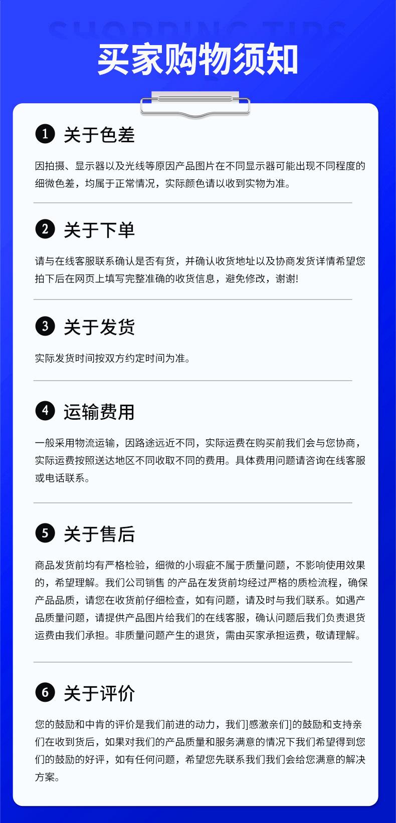 2详情页_14.jpg