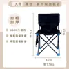 Taburete Plegable para Bocetos de Arte Silla de Pesca Silla Plegable para Acampar al Aire Libre con Impresión de Logo Silla de Pesca Portátil de Tela Oxford