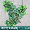 Simulación ramificación enverdecimiento hojas de árbol falso decoración ingeniería jardín pegamento árbol grande hojas de baniano paisajismo accesorios para actuación