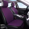 Conjunto de Sete Peças de Malha Massageadora de Seda Gelada Feito Sob Medida de Fábrica, Almofada de Assento de Carro Integrada para Banco Traseiro para Cinco Lugares, Adequado para Todas as Estações, Assento do Motorista