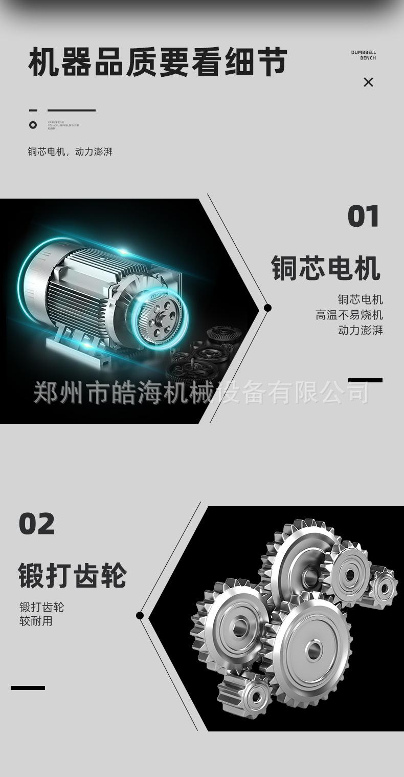 内贸撕碎机详情页_03.jpg