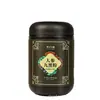 Bebida en Polvo Personalizada de Ginseng Nueve-Negro, Pasta de Arroz, Polvo Sustituto de Comida Alto en Carbohidratos, Polvo de Nueces para Personas de Mediana Edad y Adultos Mayores