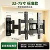 Suporte retrátil para TV ultrafino com seis braços rotativos embutido, adequado para TCL, Thunderbird, Hisense, Xiaomi de 32-90 polegadas