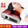 Almohada de Masaje para Columna Cervical Masajeador de Espalda Cuerpo Completo Cojín Inteligente Multifuncional Almohada Eléctrica para Cuello Amasado Cintura Hogar