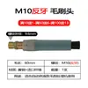 Accesorios para procesador de cordón de soldadura cabezal de cepillo de acero inoxidable M6/8/10 consumibles de limpieza de soldadura cepillo pulidor de puntos de soldadura