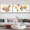 Novo Estilo Mundo China Mapa Pintura Suspensa Pintura Decoração de Parede de Escritório Pintura Dupla Combinação Sala de Reuniões HD Pintura Suspensa