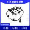 89543-0K061 Cable Sensor de Detección ABS Adecuado para Toyota Hilux y Runner Autopartes