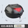 Adecuado para Baúl de Patinete Eléctrico Little Turtle King, Caja Trasera Universal para Motocicleta, Caja de Herramientas, Caja para Patinete Eléctrico, Yadea