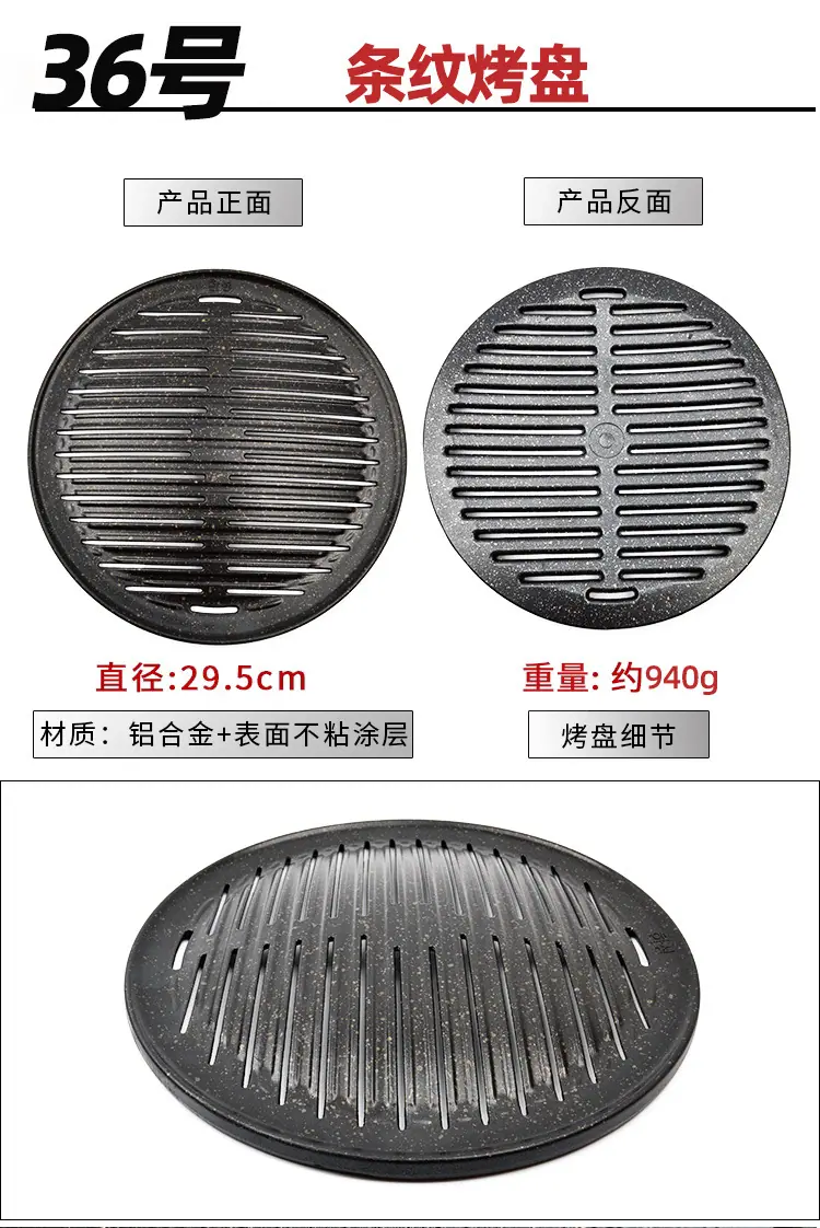 详情-42