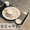 Juego de Vajilla de Hotel, Juego de Cinco Piezas de Alta Gama de Platos y Platos, Juego de Cuatro Piezas de Porcelana para Restaurante, Vajilla de Restaurante Estilo Chino