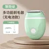 Aparato Depilatorio Eléctrico para Mujer Transfronterizo Máquina de Afeitar para Mujer Cabezal de Corte Lavable Afeitado Indoloro Multifunción Vello Íntimo Axilar