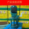 Tanque de agua de máquina de roscar bomba de agua máquina de taladrar tanque de aceite bomba de aceite accesorios máquina de tanque de agua herramienta de máquina bomba de refrigerante salida de agua