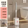 Escova de vaso sanitário para banheiro e vaso, com cabo longo, design de montagem na parede, cabeça redonda e uma base para fácil armazenamento, adequada para limpeza doméstica