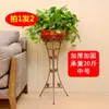Soporte para Flores Estilo Europeo, Soporte de Cesta de Flores de Hierro de Una Sola Capa, Soporte para Plantas Colgantes Rábano Verde, Soporte de Cesta de Flores de Múltiples Capas para Sala de Estar Interior, Soporte para Plantas Verdes
