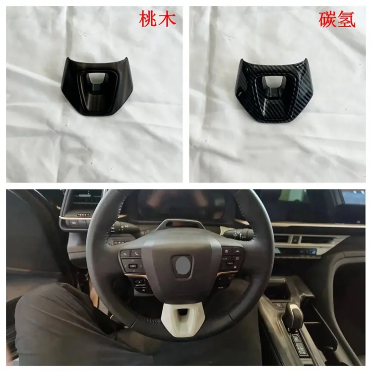 U型方向盘750.jpg