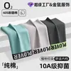 Ropa Interior para Hombre Algodón Puro Algodón de Fibra Larga 10A Boxer Briefs Antibacterianos Primavera y Verano Transpirable Talla Grande Boxer Briefs de Algodón Puro para Hombre