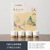 Cuatro Estaciones, Miles de Millas, Miles de Millas de Ríos y Montañas, Taza de Té, Juego de Té Kung Fu, Copa de Vino, Taza Individual, Taza de Degustación, Regalo Cultural y Creativo Navideño, Recuerdo