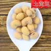 Nuevos Granos de Soya Cultivada en Granja, Granos de Soya de Variedad Antigua Cultivados en Granja para Hacer Leche de Soya, Ovalado Grande Hl