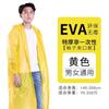 Poncho Adulto Portátil Extra Espesso EVA Masculino e Feminino Capa de Chuva Espessada Longa Corpo Inteiro para Adultos e Crianças