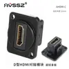 Base de Soldadura para Acoplamiento de Módulo Tipo D Panel Tipo 86 Caja de Información Altavoz Socket de Video XLR Red USB Datos