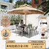 Sombrilla de Sol, Sombrilla Manual de Paja, Doble Propósito para Jardín y Playa, Sombrilla Parasol para Casa de Huéspedes, Plegable para Exteriores, Protección UV