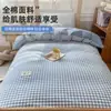 2026 Nuevo Modelo Juego de Ropa de Cama de Tres Piezas 100% Algodón para Dormitorio Estudiantil, 0.9 Algodón Puro para Cama de Dormitorio, Funda de Edredón Individual, Sábana Ajustable, Ropa de Cama