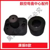 Máquina Plegadora de Aro para Varilla de Acero CNC Accesorios de Molde de Doblado Jianke Kangzhen Yinfeng Kaibo Ranura de Cola de Milano Codo