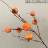 Caqui Ruyi Adornos de Flores Artificiales Estilo Chino Sala de Estar Hogar Decoración Suave con Caqui de Simulación Crema Árbol de Granada Limón Ramas