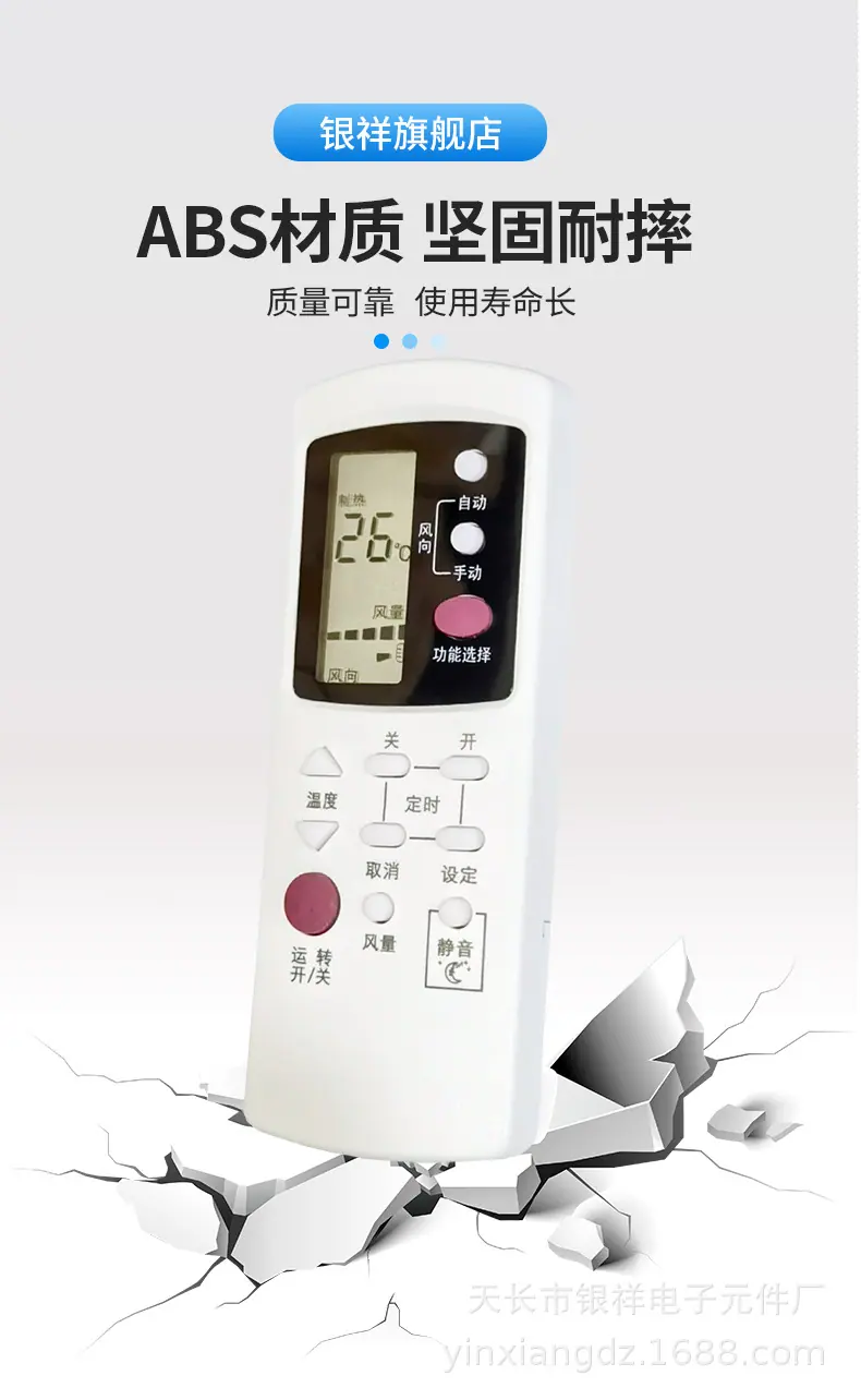格兰仕1002详情图4.jpg