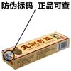 Crema Antibacteriana Zhonghao Wuzhou Qicao Ungüento Wuzhou Qicao Crema Tópica Herbal para la Piel de Adulto productos genuinos