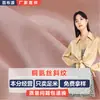 Tela de sarga Cupro Seda Tr Cr800 Primavera Verano Vestido de Mujer Falda Hanfu Popelina Poliéster-Algodón Teñido en Hilo
