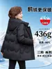 Chaqueta de plumón auténtica de invierno para mujeres de mediana edad, nuevo estilo 2026, prenda exterior moderna y cálida para mujeres mayores
