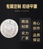 Moneda Metálica Moneda de Videojuego Juego de Monedas Juego de Fichas de Máquina de Peluches de Gancho Fijo Juego Antifalsificación Ficha Conmemorativa de Actividad con Agujeros