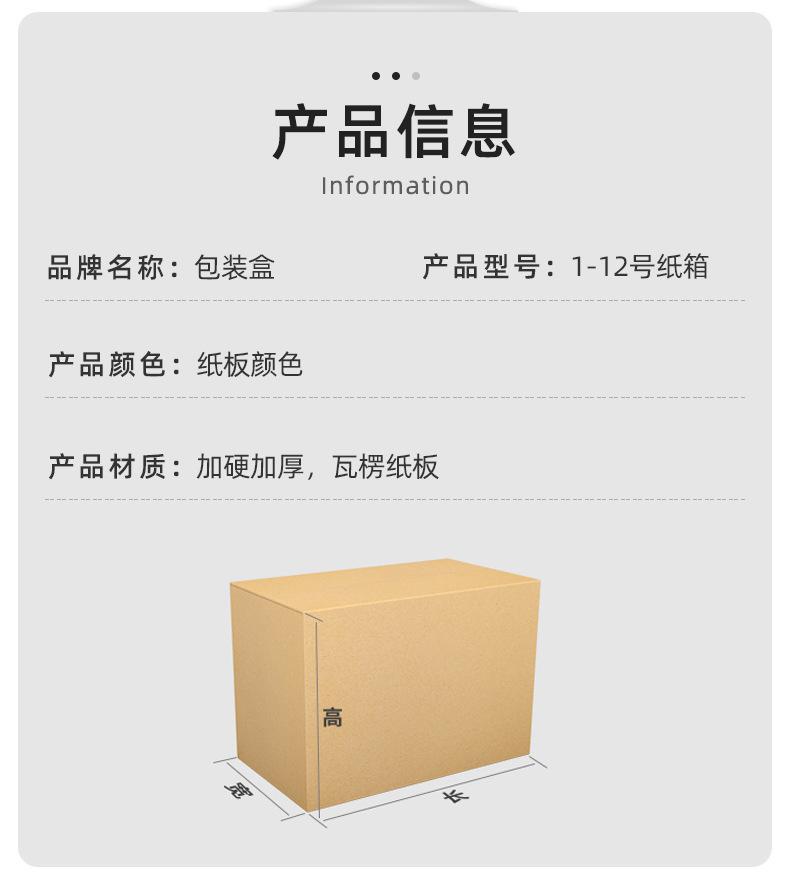 描述图_10