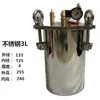 Fabricante de tanques de pressão de aço inoxidável, tanques de armazenamento, máquinas de dosagem, válvulas de dosagem, equipamentos de mistura e aquecimento, acessórios a vácuo