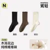 Calcetines de encaje para mujer hasta la pantorrilla, algodón puro, finos, antibacterianos y resistentes al olor, calcetines holgados sin costuras para primavera y otoño, Industria de Calcetines Zhuji