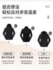 Chaqueta Woodpecker Hombres y Mujeres Mismo Estilo 2025 Nueva Primavera y Otoño Exterior Cortavientos e Impermeable Chaqueta de Montañismo Tres en Uno