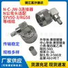 Conector Coaxial de Radiofrecuencia N-C-Jw-3 Adaptador Codo Macho N para Cable Rg58/141 y Otra Antena de Cable