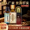 Fabricante de Huoluo Tougu Liquid ofrece servicios OEM para gel para alivio del dolor, compresa fría y aceite de masaje con aplicador de bola rodante