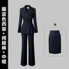 Traje Profesional de Primavera y Otoño para Mujer, Diseño de Cintura Ceñida de Alta Gama y Elegante, Adecuado para Uniformes de Hotel, Oficinas de Ventas y Joyerías X5279
