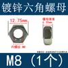Parafuso de botão com alça de uma palavra em forma de T, haste de parafuso de aço carbono com revestimento de zinco branco M4M5M6M8M10
