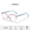 Armazón de Gafas de Moda Ojo de Gato para Niños de 6 a 12 Años, Gafas Bloqueadoras de Luz Azul con Almohadillas Nasales de Goma, Armazón de Gafas para Miopía Color Dopamina