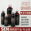 Cápsula de Plasma Escupiendo Sangre para Maquillaje de Halloween, Película Artificial de Broma para Cine y Televisión, Pasta de Plasma Falsa